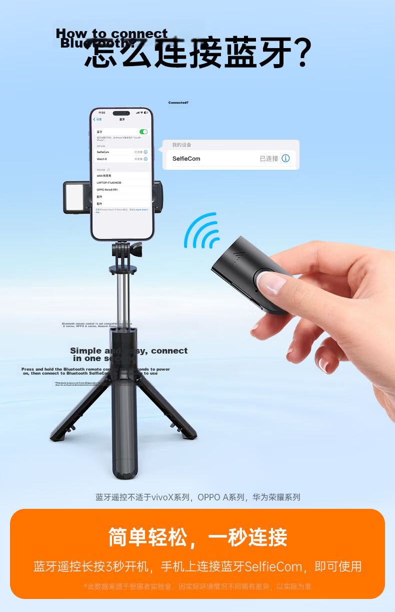 Zhiguozhe 2026 New Professional 2m Selfie Stick Phone Holder Floor Tripod 360° Rotating Anti-Shake Follow Shooting Compact Portable Live Streaming Travel Auto 39