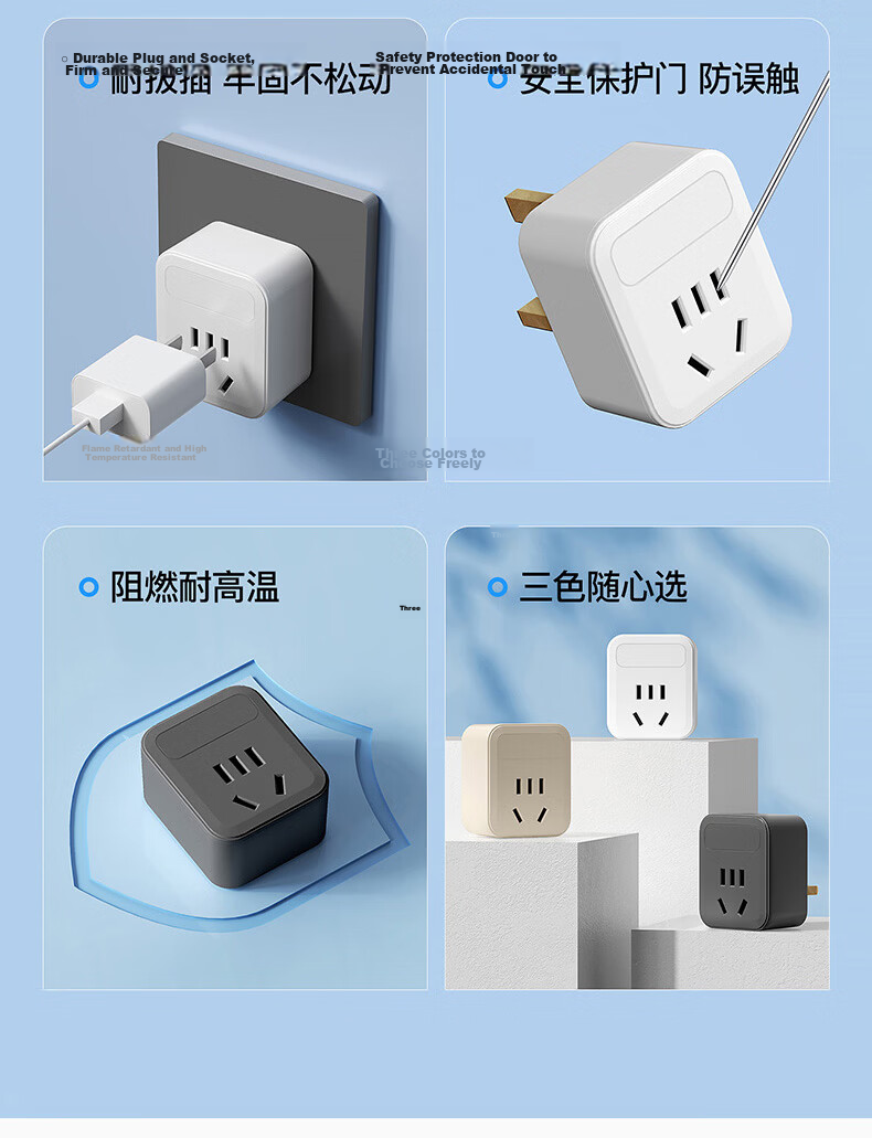 International Electrical British Standard Adapter Plug / Multi-Country Travel Socket / Socket Converter / UK Standard British Standard Hong Kong Version - Five-Hole British Standard Adapter Plug - Whi 6