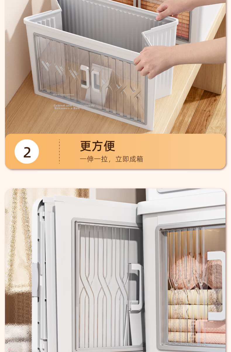 OLA XIANG Foldable Thickened Transparent Storage Box for Home Use 8