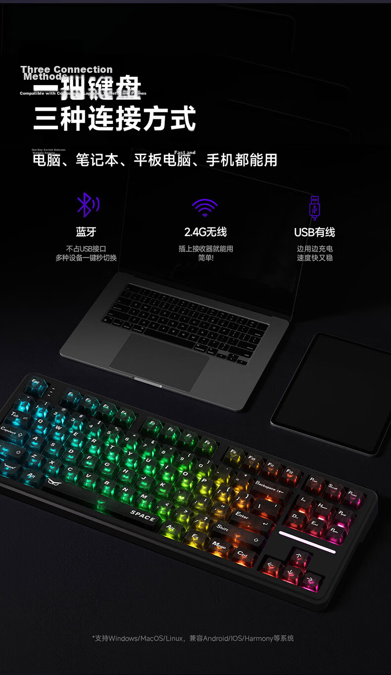 Ikbc Answer 87 Three-Mode Mechanical Keyboard 87 Keys Gaming Keyboard Office Typing Good Feel Cool Black Mahjong Switch 45g 6