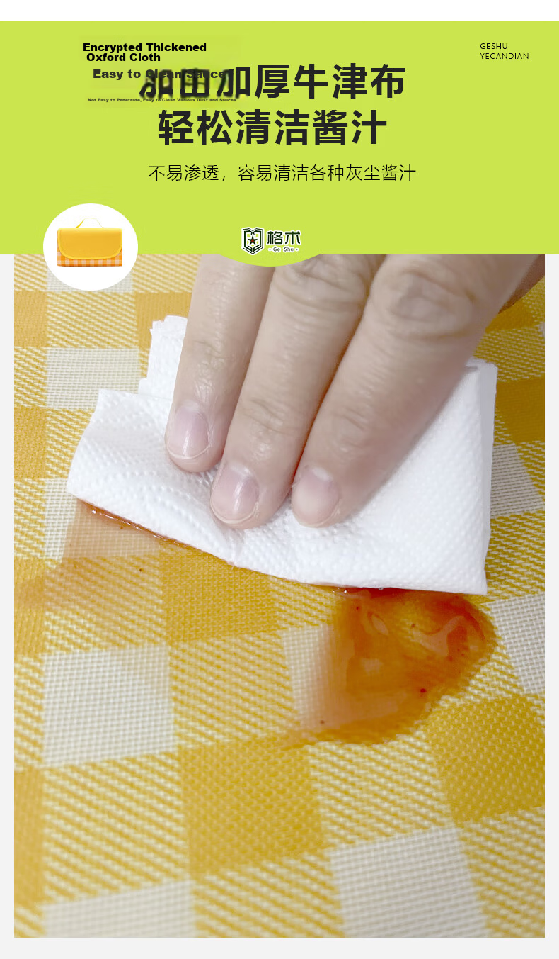 Geshu Thickened Large Picnic Mat Moisture-Proof Camping Mat Outdoor Cooking Ground Mat Foldable Portable Compact Tent Seat Cushion 5