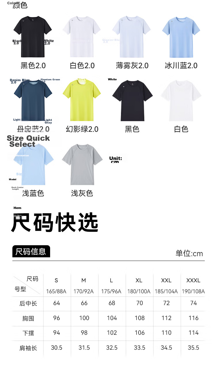JD Original [100 Ultra-Light Quick-Dry] Sports T-Shirt, Summer Outdoor Running Fitness Short Sleeve for Men, Light Mist Gray 2.0, M 32