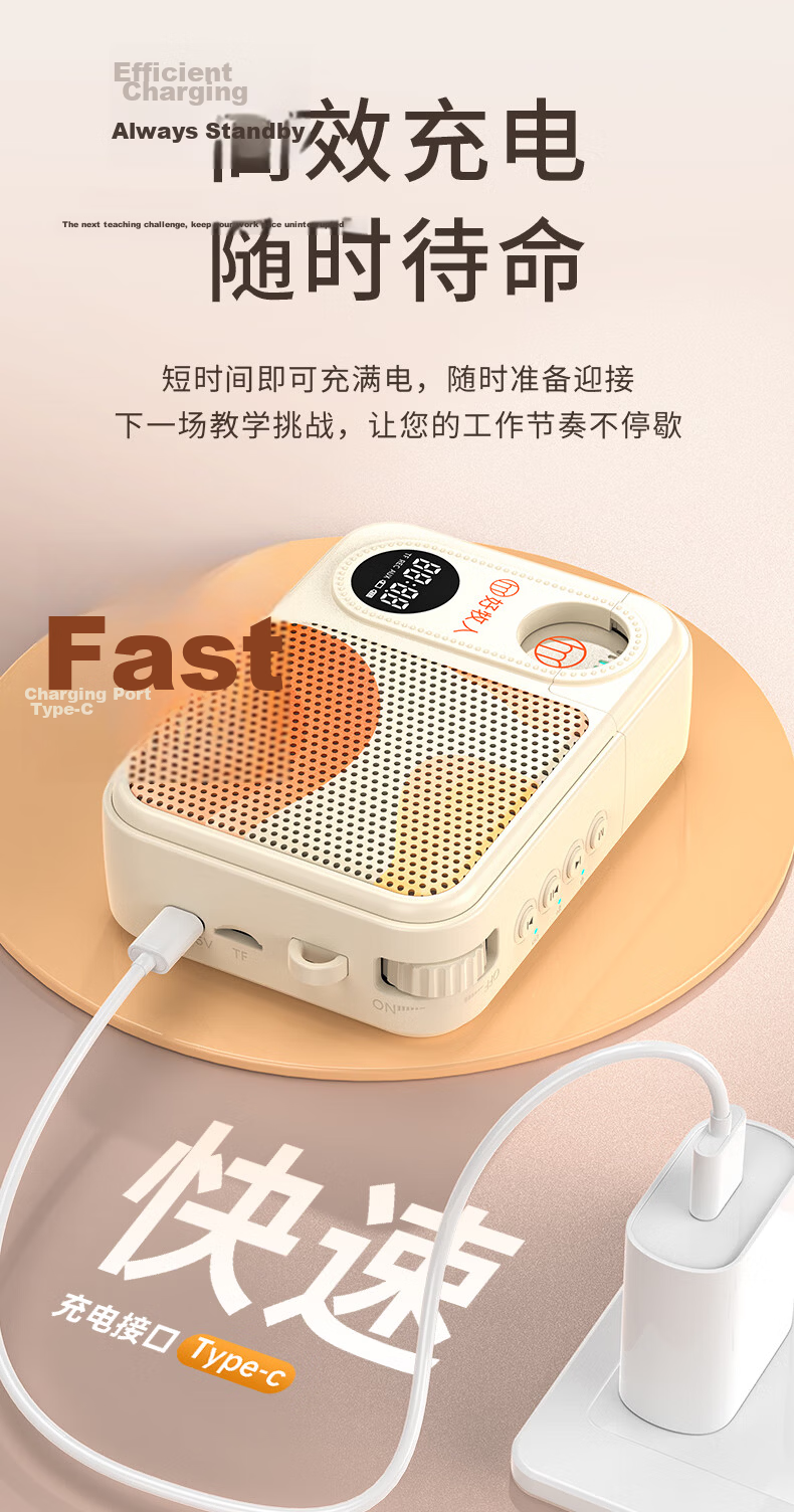 Haomuren Wireless Magnetic Clip-On Microphone, Small Bee Amplifier, Teacher-Specific Bluetooth Anti-Howling Speaker, for Classroom Use, Tour Guide, Outdoor Lecturing, High-Power Amplifier, Teacher's Day Gift 6