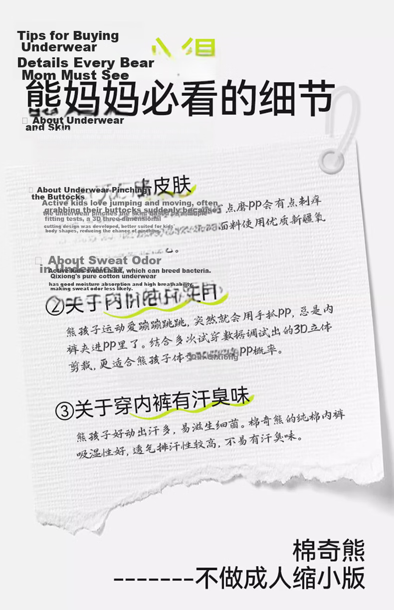Mianqixiong Girls' Cotton Underwear Pure Cotton Class A Children's Briefs Full Cotton Shorts for Older Girls Toddler Baby No Pinch 9