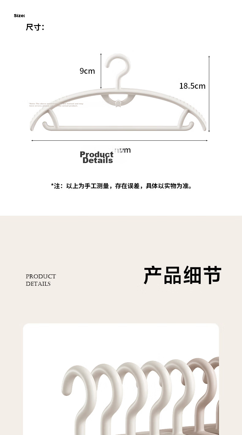 Baicaoyuan Non-Slip Clothes Hangers Wide Shoulder Thickened Shoulder Protecting Clothes Hangers 10-Pack 9