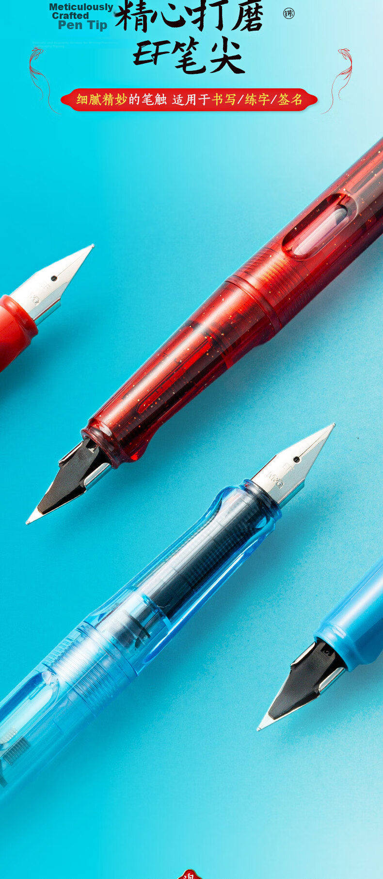 M&G Stationery Miffy Posture Correction Fountain Pen Set (Fountain Pen*1 + Ink Absorber*1), EF Nib 3.4mm Diameter with Replaceable Cartridges, Back-To Writing FFPU2703 Blue 5