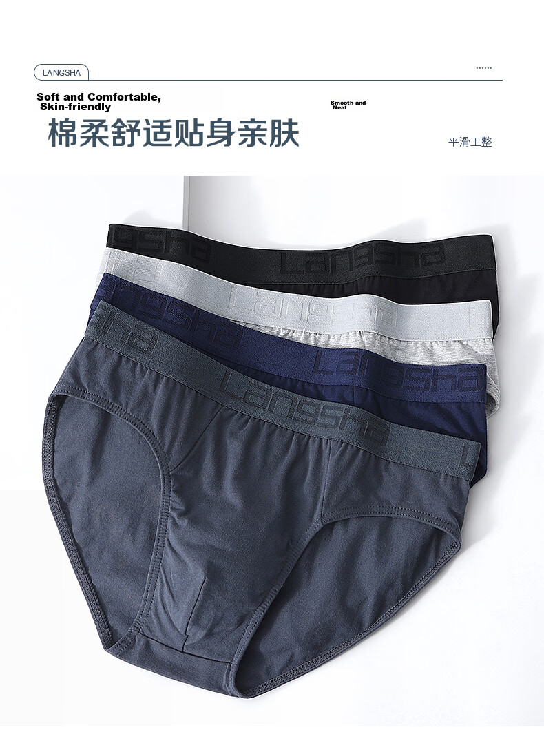 Langsha Men's Underwear Men's Briefs Antibacterial Comfortable Breathable Cotton Plus Size Mid-Rise Boxer Shorts 8