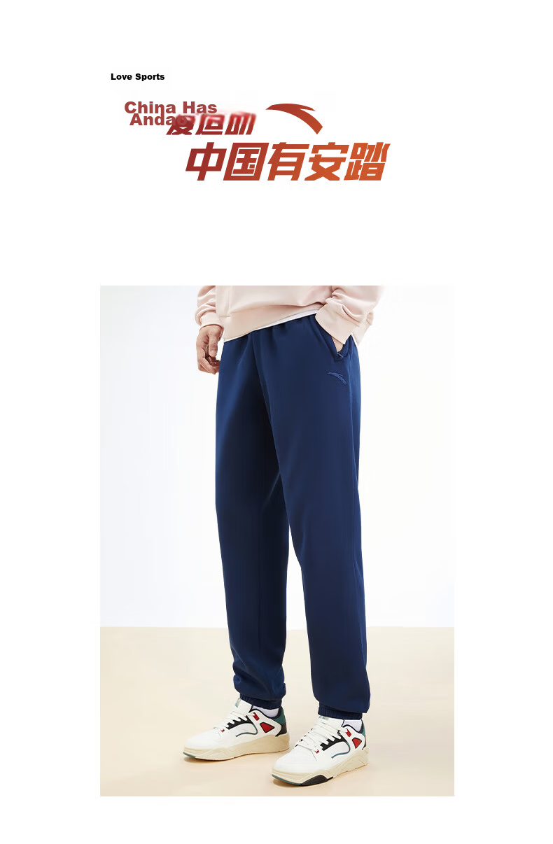Anta Fleece-Lined Men's Straight-Leg Sweatpants Knitted Outdoor Running Warm Casual Pants for Men 62
