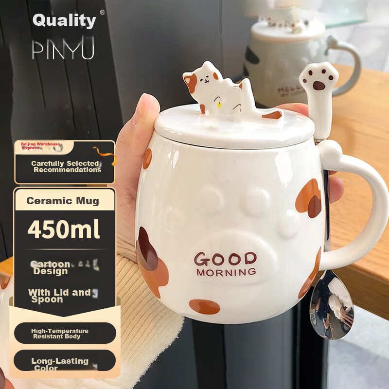 PINYU Ceramic Mug Large Capacity Gradient Pink Coffee Tea Cup for Home Office Breakfast Holiday Gift Souvenir