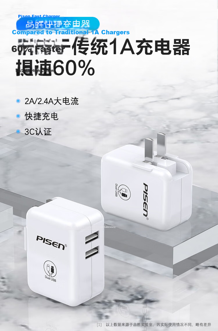 Pisen 3C Certified 22.5W Charger USB Charging Head Compatible with Huawei Mate80 Pro/Pura70, Honor, Xiaomi Android Phones, OPPO/Vivo, Apple 1716 Plug 1