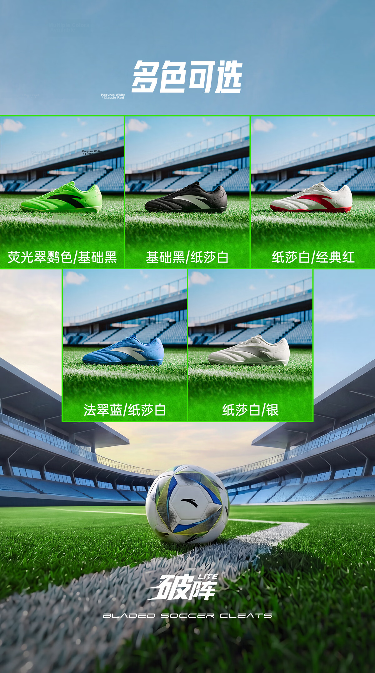 Anta PoZhen LITE Professional Football Shoes Men Women Youth Children Adult Summer New Competition Cleats Training Shoes 17