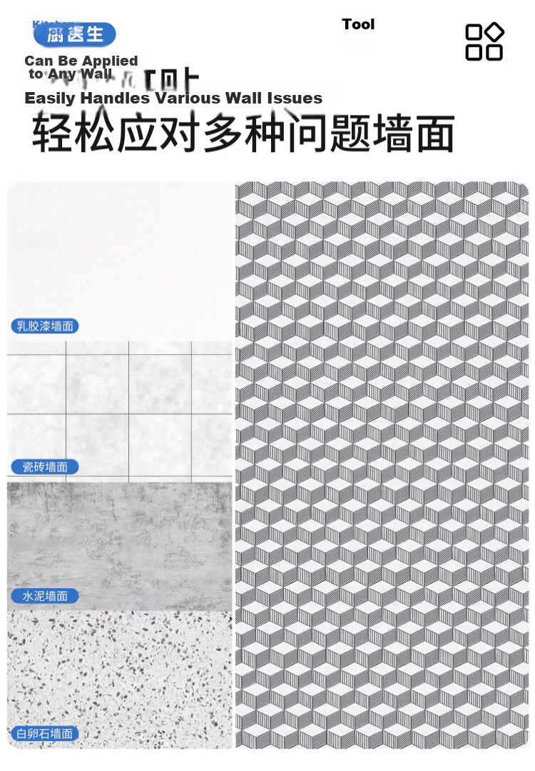 Washi Kitchen Oil-Proof Sticker High-Temperature Resistant Waterproof Aluminum Foil Self-Adhesive Thickened Cube Grid 10*0.6m 19