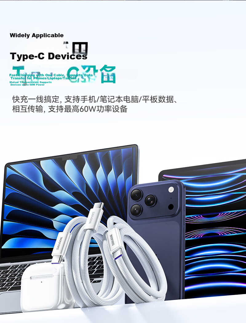 Sanze [2-Pack] Dual Type-C Data Cables PD 100W Fast Charging for Huawei Pura80 Honor Apple 17/15/16 Xiaomi Laptop Tablet 1.5m 11
