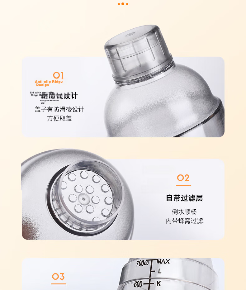 Baijie Shaker Cocktail Set Stainless Steel Muddler Ice Crusher Lemon Tea Tool Milk Tea Shaker Bottle 8