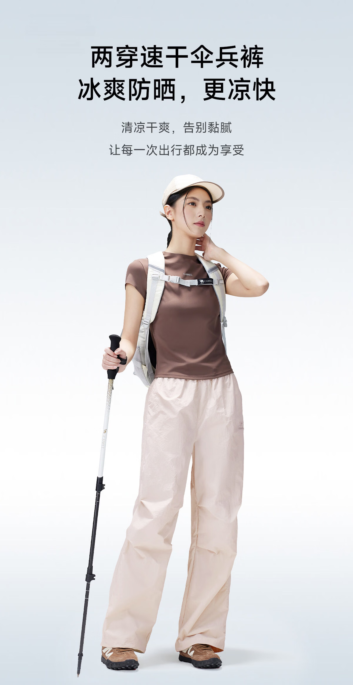 CAMEL Women's Outdoor Quick-Dry Pants Spring Summer Thin Cool Breathable Sun-Protective Wide-Leg Hiking Military Pants for Men 1