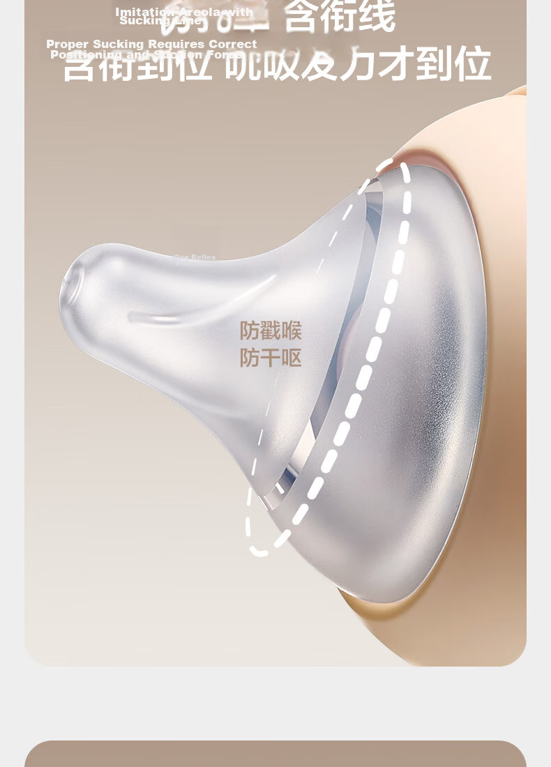 Babycare Ultrafiltration Baby Bottle PPSU Anti-Choke Anti-Spill Anti-Colic Newborn Tilted Head Imitation Breast 160ml S Nipple 1-3 Months 10