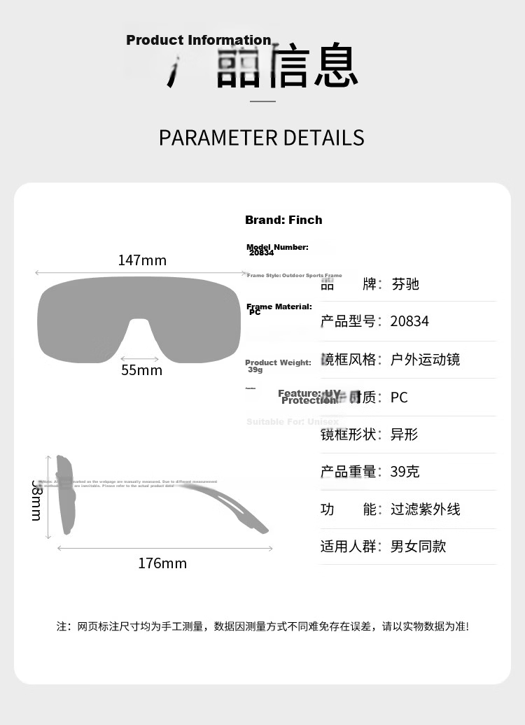 FENCHI Kids Cycling Glasses Outdoor Sports Mountaineering Running Windproof Sunglasses Bicycle Adult Parent-Child Protective Goggles 15