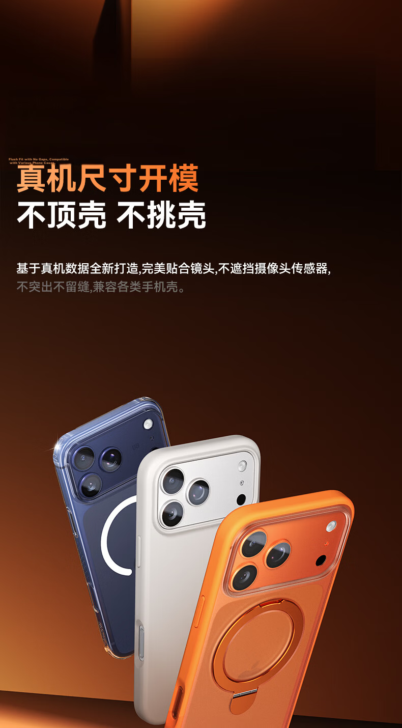 Baseus AR Anti-Reflective Aluminum Alloy Full-Cover Lens Protector for iPhone 17 Pro Max, High-Definition Camera Lens Film, Dawn Orange 8