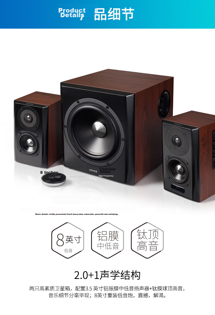 EDIFIER New S201MKII 2.1 Active Speaker Bluetooth Speaker Wireless Subwoofer Hi-Res Dual Gold Standard Bluetooth V6.0 Computer Speaker TV Sound System 7