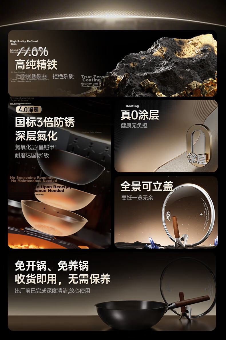Zhongkang Iron Wok Non-Stick Fourth Generation Deep Nitrogen Flat Bottom Cast Iron Pan No Coating Compatible with Induction and Gas Stoves 5