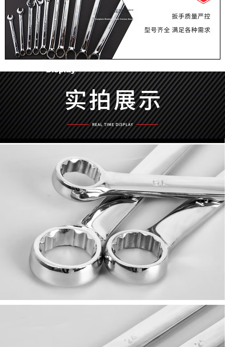 Haisidike Plum Blossom Open-End Double-Use Wrench Set Auto Repair Mechanic Open-End and Box Wrench 8-Piece Set 6