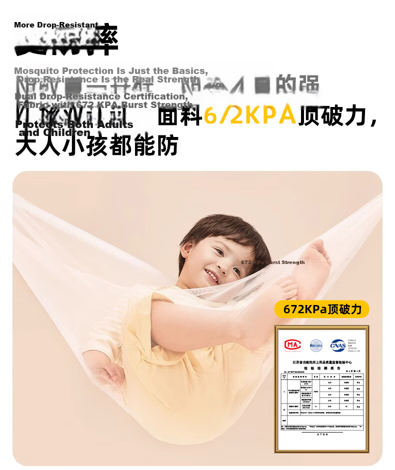 Lazy Infinity Class A Household Baby Anti-Fall Mosquito Net Mongolian Tent No Installation Double Door 1.2*2m 10