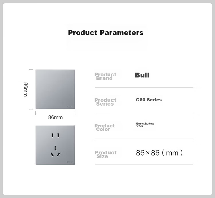 BULL G60 Series One-Gang Two-Way Switch Ultra-Thin Large Panel Switch G60K112 Moon Shadow Gray 18