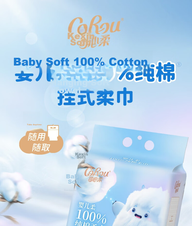 COROU Hanging Disposable Face Towels, Wet And Dry Use, Thickened Facial Cleansing Wipes, Soft Towels, 180 Sheets Per Pack, 2 Packs 2