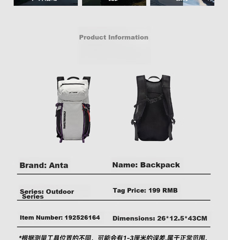 Anta × National Geographic [Wang Yibo Edition] TT12 Outdoor Baichuan Backpack Double Shoulder Travel Hiking Bag 8