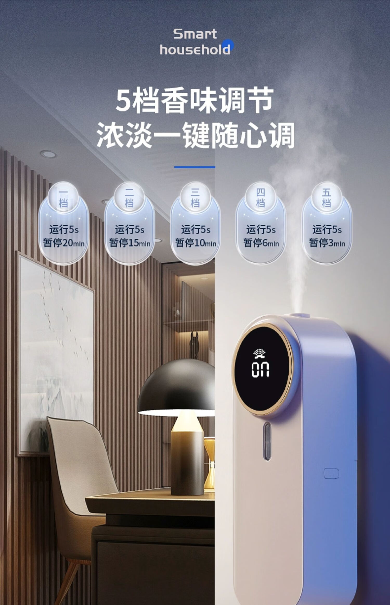 JANMEIJIA Aromatherapy Diffuser, Automatic Fragrance Spray, Long-Lasting Room Scent, Hotel Living Room Home Office Bedroom Indoor Air Freshener Diffuser 10