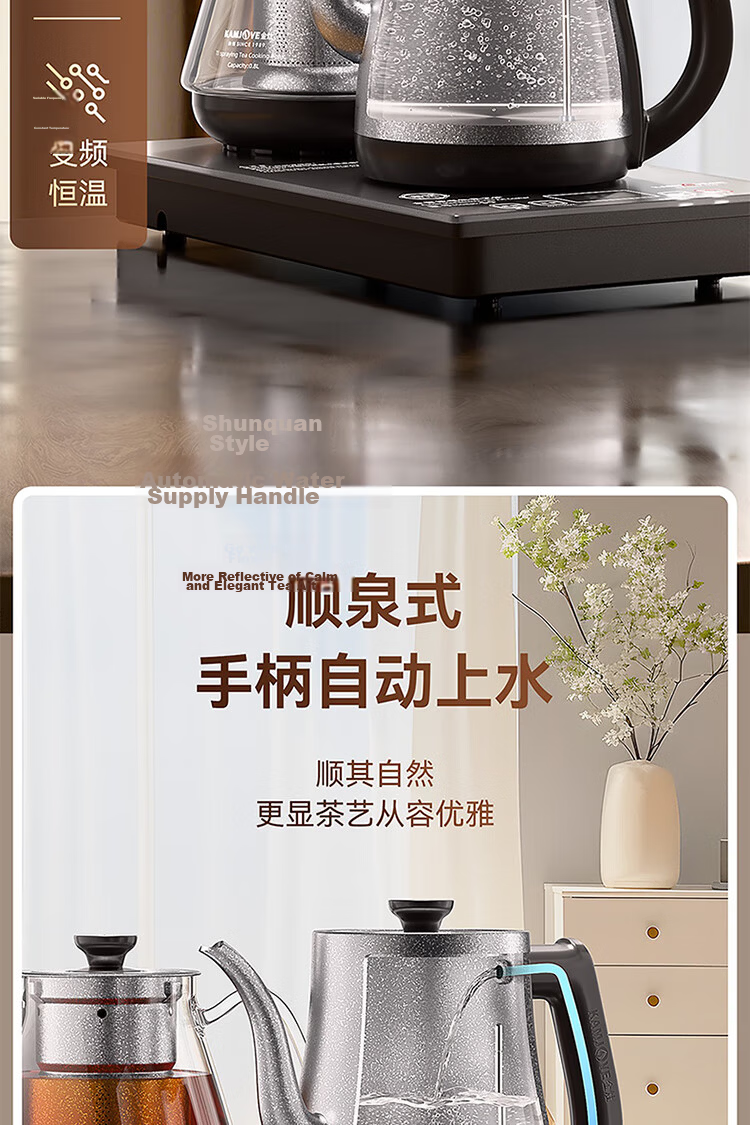 KAMJOVE Pure Titanium Electric Kettle Automatic Water Filling Boiling Kettle Insulated Integrated Fully Automatic Constant Temperature Electric Kettle Tea EC9T 17