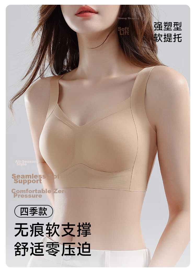 Urban Beauty 2-Pack Lightweight Seamless Foundation Liquid Sports Bra Anti-Sagging Side Support Wire-Free Push-Up Vest Bra 2
