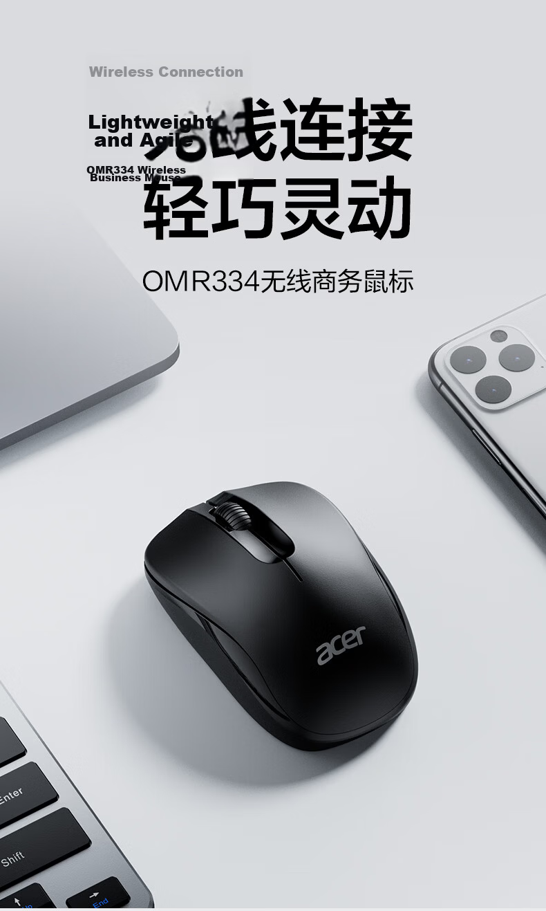 Acer Wireless Mouse Silent Comfortable Grip Office Mouse Universal for Desktop Laptop Portable OMR334 Black 1