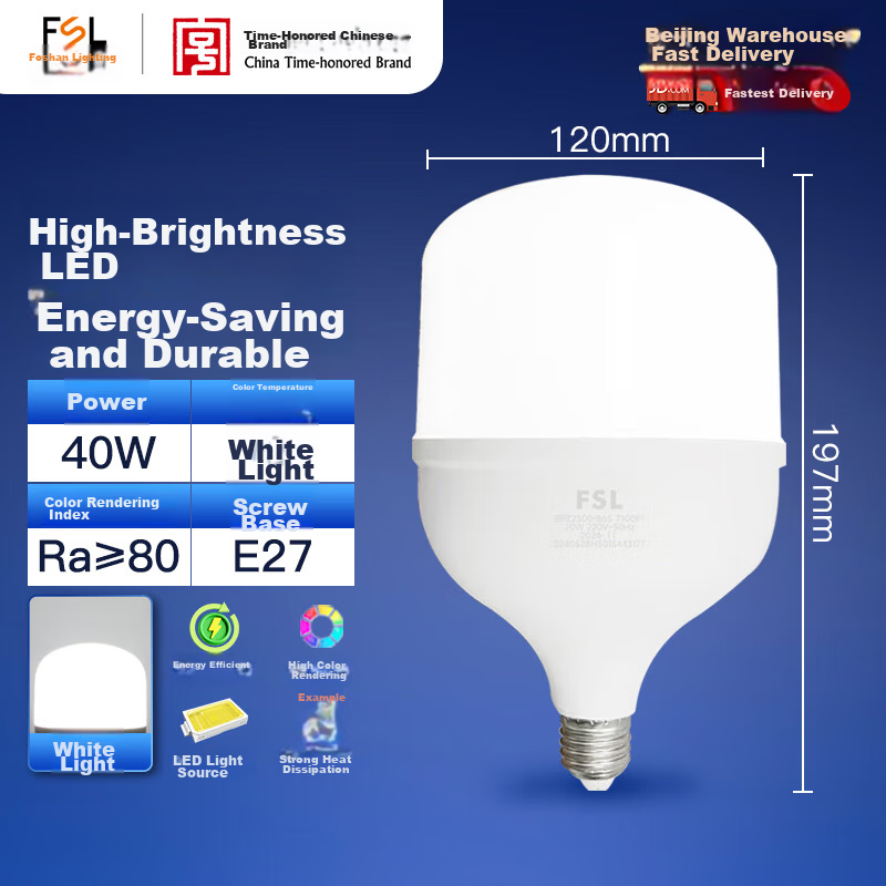 Foshanzhaoming (FSL) LED Energy-Saving Bulb, T120 Cylindrical Shape, 40W, Cool White 6500K, E27 Large Screw Base, High-Power, for Property Management And Factory Lighting, Super Bright Daylight, Household Lighting Lamp