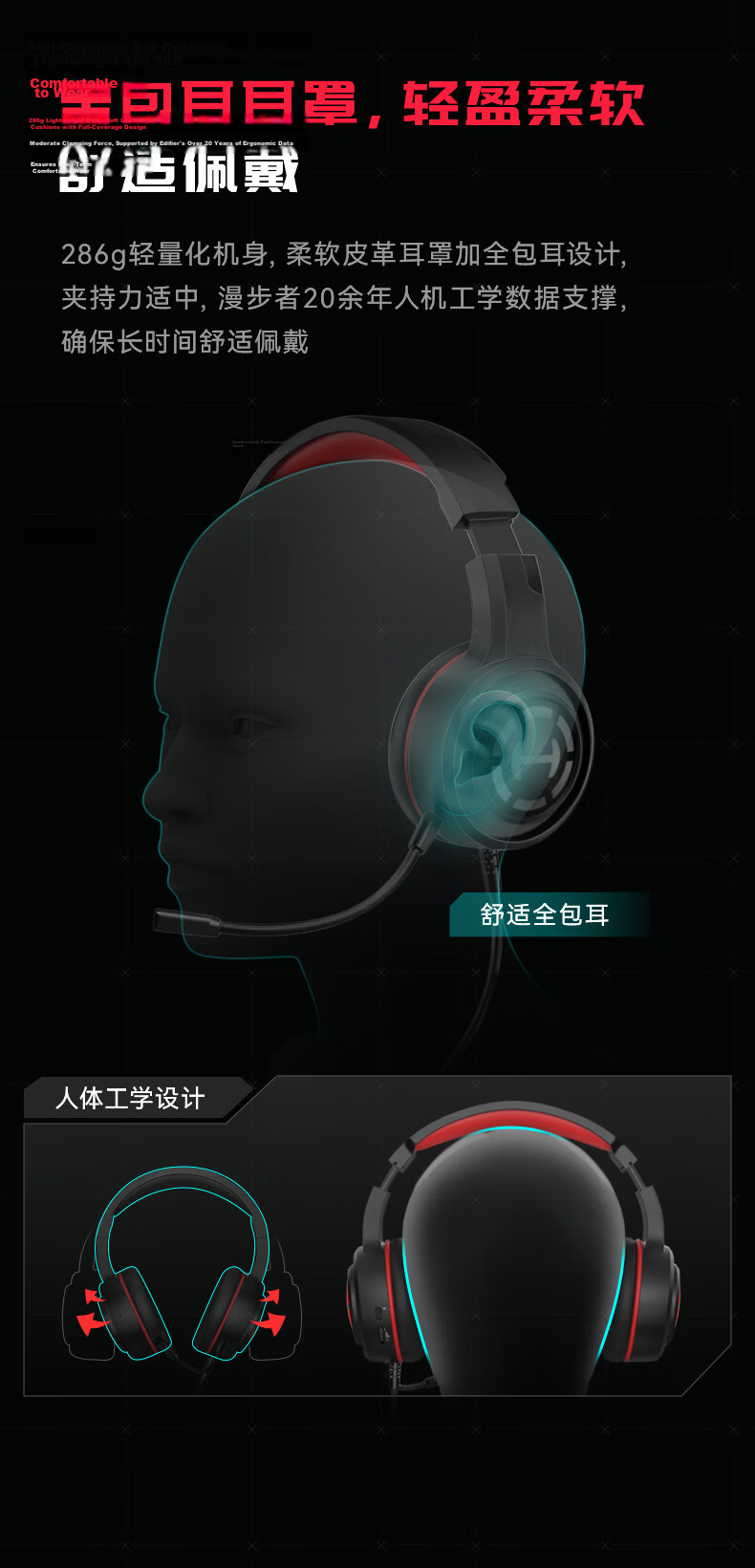 EDIFIER HECATE G15 Gaming Edition USB 7.1 Channel Wired Over-Ear Gaming Headset with Microphone for PC, Online Classes, Office, Black and Red 6