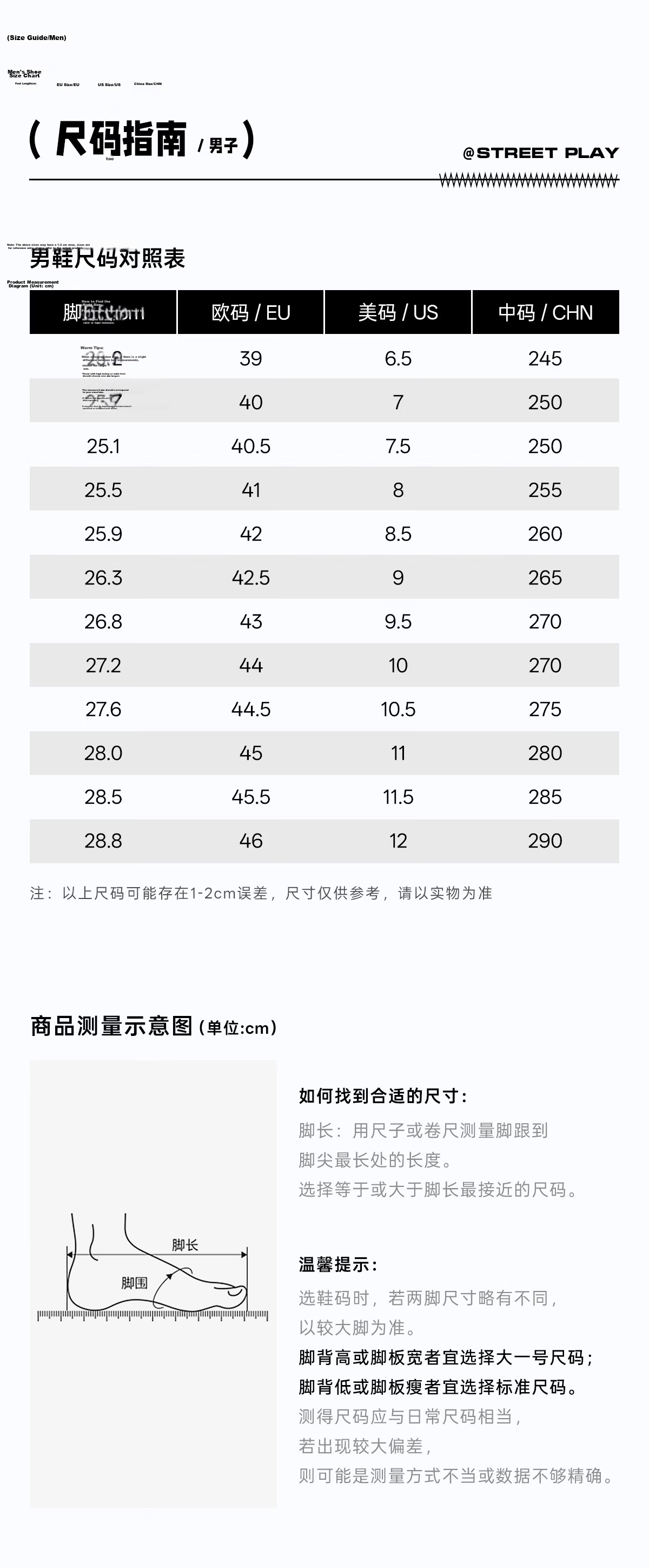 Anta Street Rebel Panda Black and White Low-Top Skate Shoes for Men Summer Trendy Casual Sports Sneakers 10