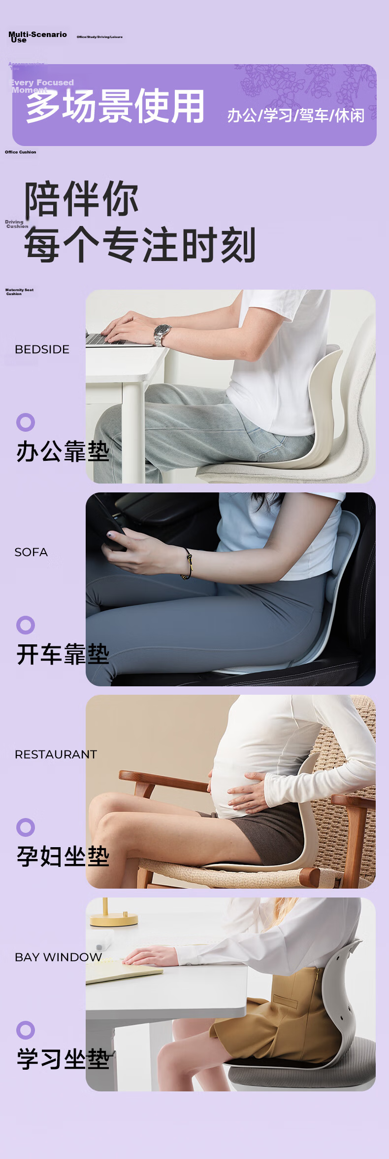BKT Lumbar Support Cushion Ergonomic Seat Backrest Pad for Chair Sofa Bay Window Office Car Seat 5