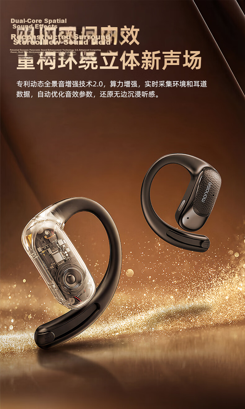 MONOISE G2 Bluetooth Earbuds Ear-Hook Style AI Translation Real-Time Simultaneous Interpretation Wireless Recording Noise-Cancelling Long Battery Life Sports Music 21