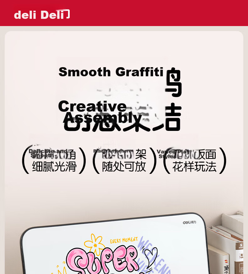 Deli 30*22cm Black Double-Sided Small Whiteboard, Children's Magnetic Whiteboard Writing Board Small Blackboard Whiteboard with Stand, Home Office Handwriting Board Children's Drawing Board Reminder Board 1
