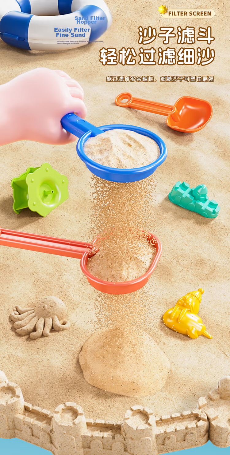 Beibei Kids Beach Toys Outdoor Sand Hourglass Shovel Digging Tool Bucket Set Seaside Sand Play Birthday Gift 7