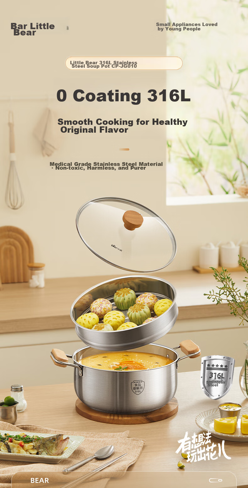 Bear 0 Coated Titanium Ceramic Soup Pot 24cm Household Milk Pot Stew Pot Porridge Pot Gas Stove Compatible JG042-P02 1