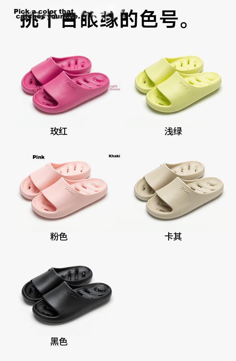 Poxi Bathroom Slippers for Women, Summer EVA Indoor Home Non-Slip Water-Draining Shower Sandals for Men, Black, Size 44-45 11