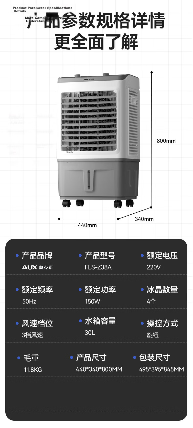 AUX Fan Air Conditioner Cooling/cooling Fan for Home Use, Floor-Standing Cooling Fan/cooling Fan, Electric Fan Cooling Machine, Water Fan, Industrial Remote Control Air Conditioner Fan, Commercial FLS-Z33CR 10