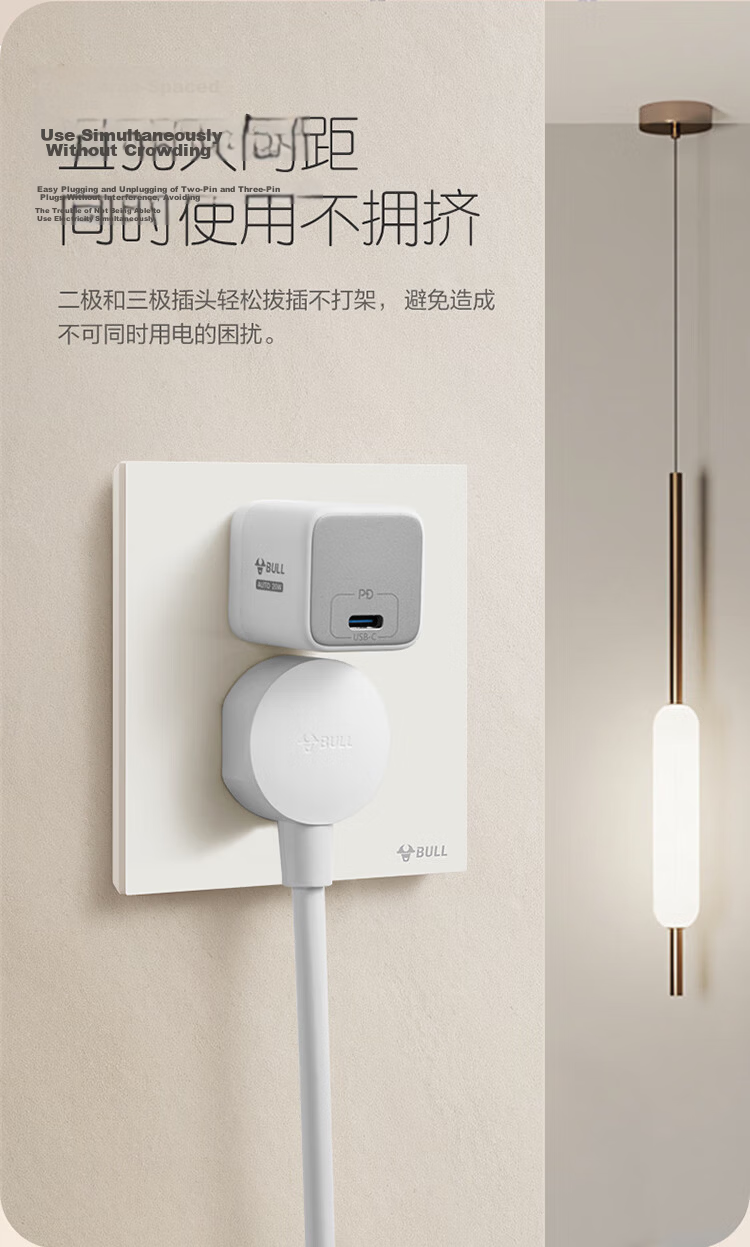 BULL Switch Socket G57 Butterfly Ultra-thin Skin-feel Switch 10A Angled Five-hole Socket Panel G57Z223A Milk Velvet Coffee 6