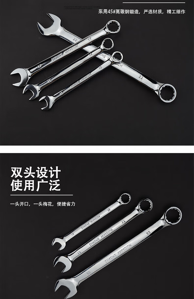 Haisidike Plum Blossom Open-End Double-Use Wrench Set Auto Repair Mechanic Open-End and Box Wrench 8-Piece Set 2