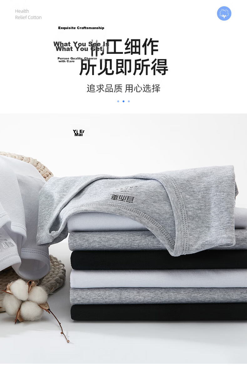 Yiershuang [100% Pure Cotton] Short-Sleeve Undershirt, Ribbed Round Neck T-Shirt, All Cotton, 3-Pack 5
