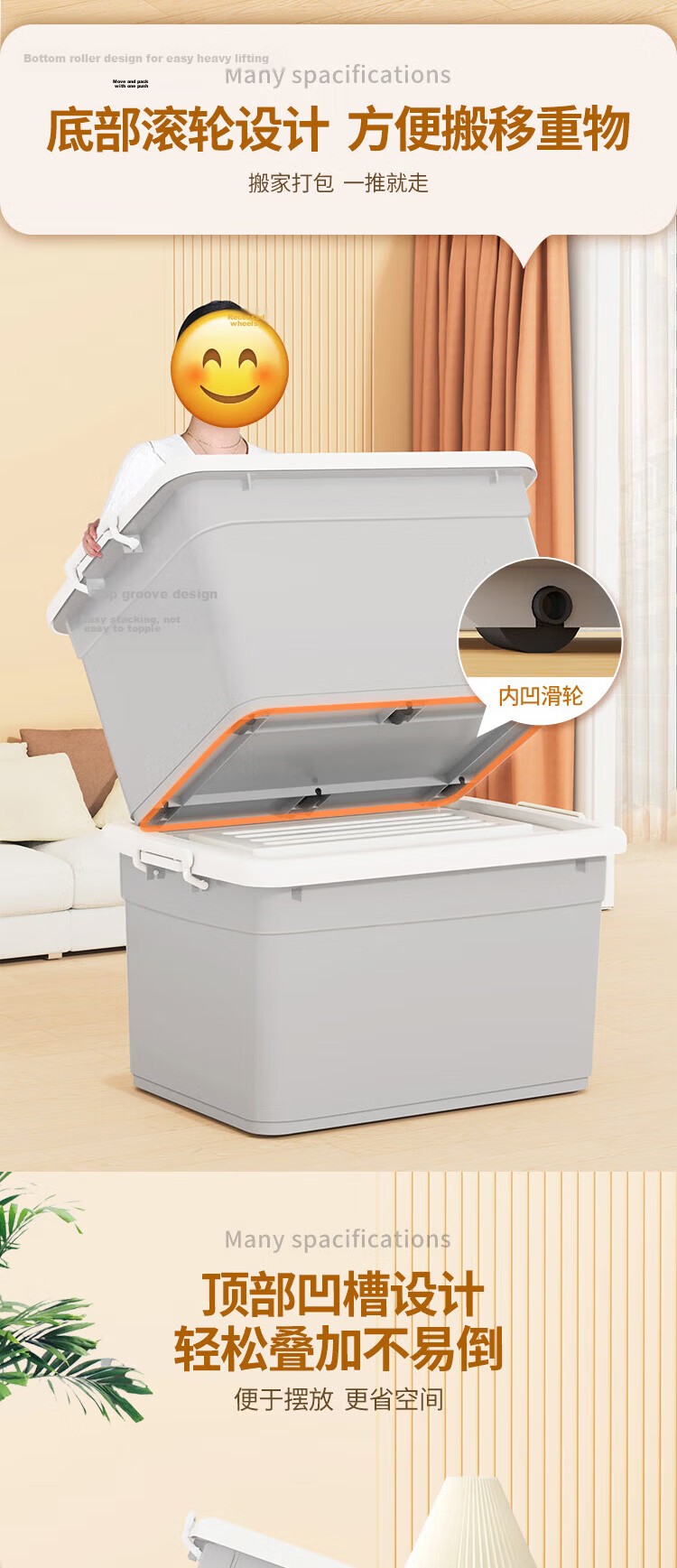 Kiyono Wood Extra Large Plastic Storage Box for Clothes 110L White with Wheels 1 Piece 3