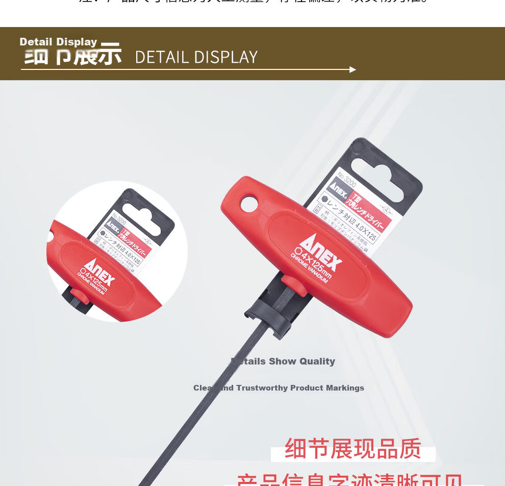 ANEX Imported T-Handle Extended Metric Hex Key No.3210 T-Type Flat Head Wrench H5.0x200mm 3