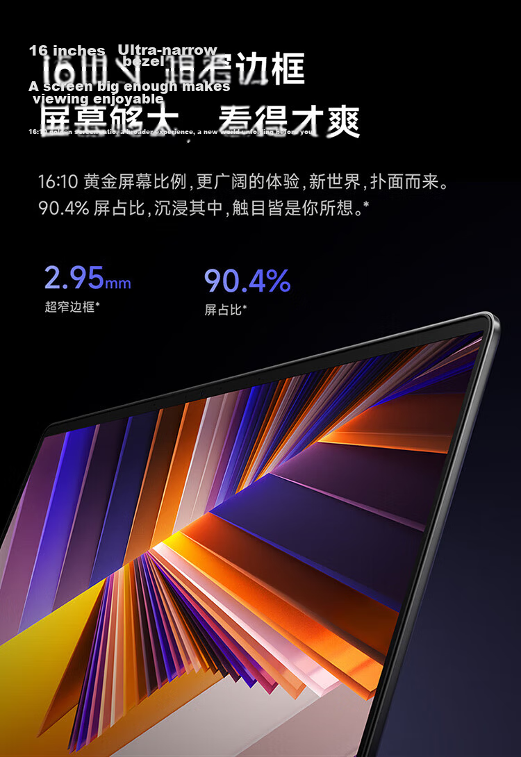 Xiaomi Redmi Book 16 2025 Lightweight Laptop High-Performance Intel Core i5-210H 5