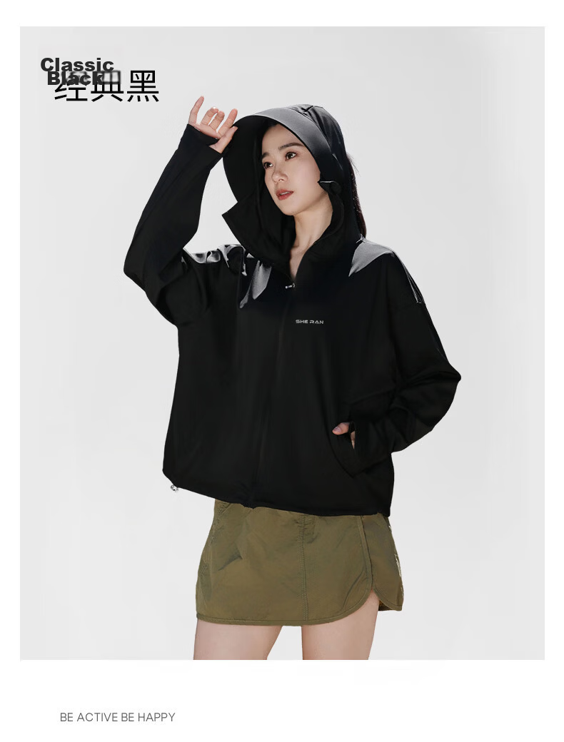 Combo Lightweight Breathable UV Protection Hooded Sun Jacket for Fair-Skinned Women Outdoor Summer Skin Coat 14